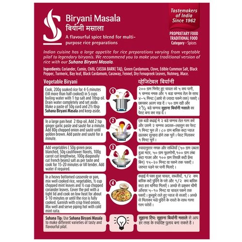 Suhana Masala - Biryani, 100 g-2.webp